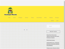 Tablet Screenshot of keuskupanmanado.org